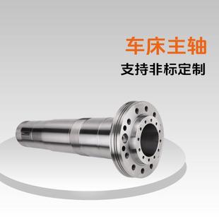 非标加工机床主轴按图加工来件加工车床主轴多年制作主轴轴心