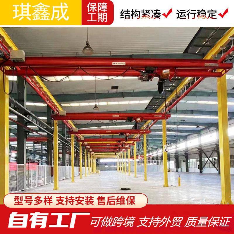 3吨kbk轨道式起重机厂房车间用规格多样柔性吊组合式柔性起重机