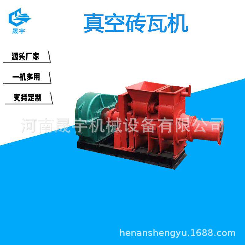 灰陶瓦红土瓦设备真空制砖机粘土压制砖瓦机操作控制方便