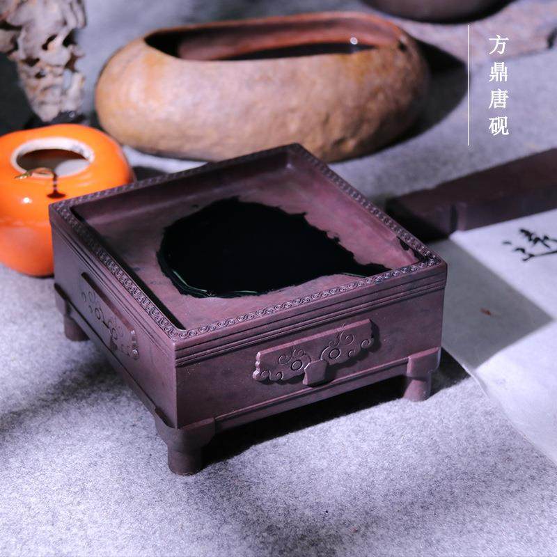 文博端砚天然原石5寸仿古方鼎带盖四足唐砚文房四宝书法磨墨摆件
