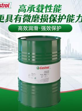 嘉实多Castro高粘度指数抗磨液压油32Hyspin.AWH-M32.200升