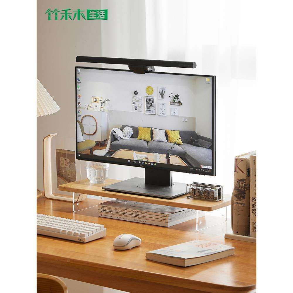 fc显示器增高架亚克力悬浮电脑增高架办公室台式屏幕抬高桌面置物