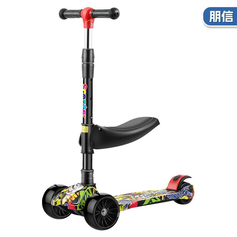 儿童滑板车可折叠三合一滑滑车宝宝2-12岁溜溜车小孩滑行车