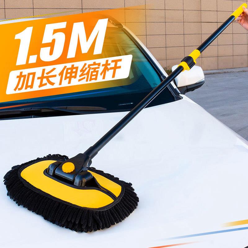 H2V高端洗车拖把干湿两用suv自助擦车顶神器洗车店专