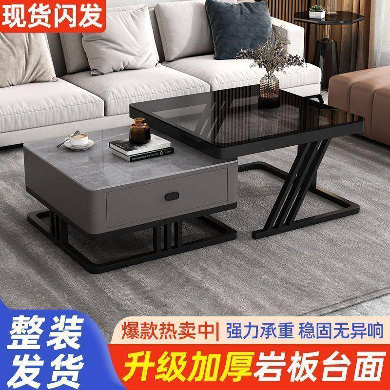 轻奢茶几客厅家用玻璃岩板网红桌子现代简约小户型新款方形茶几