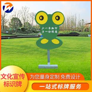 户外文化宣传标识牌警示牌交通广告牌立式宣传牌学校温馨标识牌