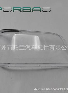 适用于丰田汉兰达大灯罩04/05/06年大灯透明罩HIGHLANDERPC罩