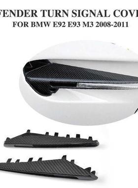 适用E92E93M3碳纤维翼子板转向边灯壳碳纤叶子板转向边灯框