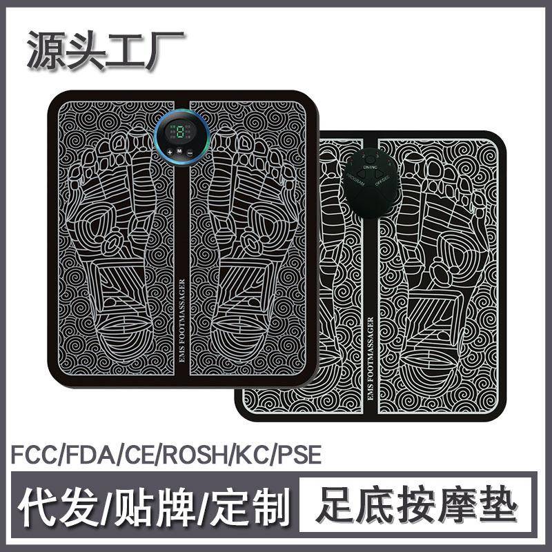 EMS脉冲足底按摩器家用按摩脚垫脚底USB充电按摩仪器足疗按摩脚垫