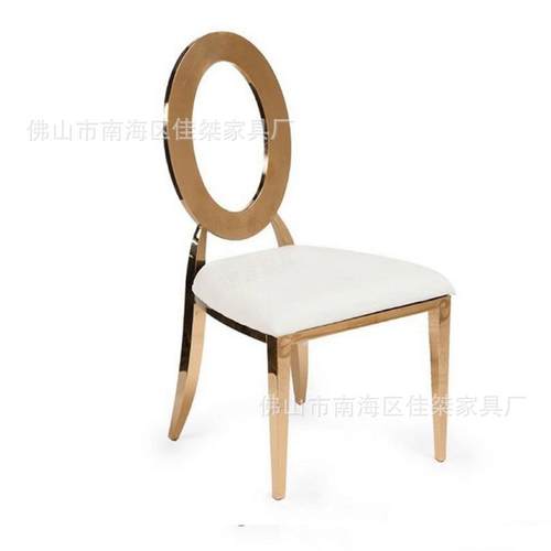 不锈钢现代圆背餐椅轻奢皮餐椅宴会椅金色餐椅9269