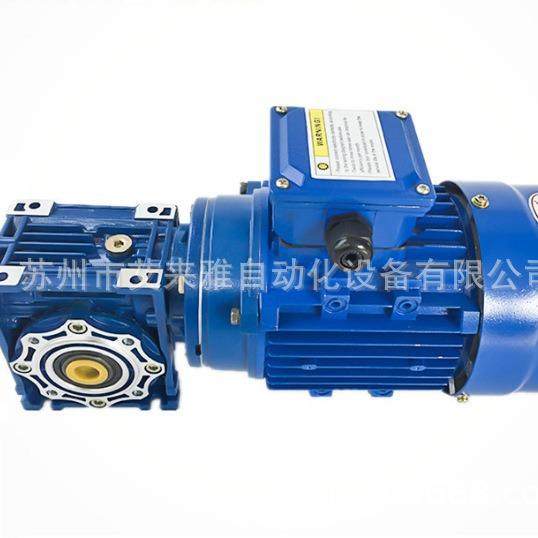 DGLMXL蒂克默蔓蜗轮蜗杆减速机双级减速机DRV050-075速比400