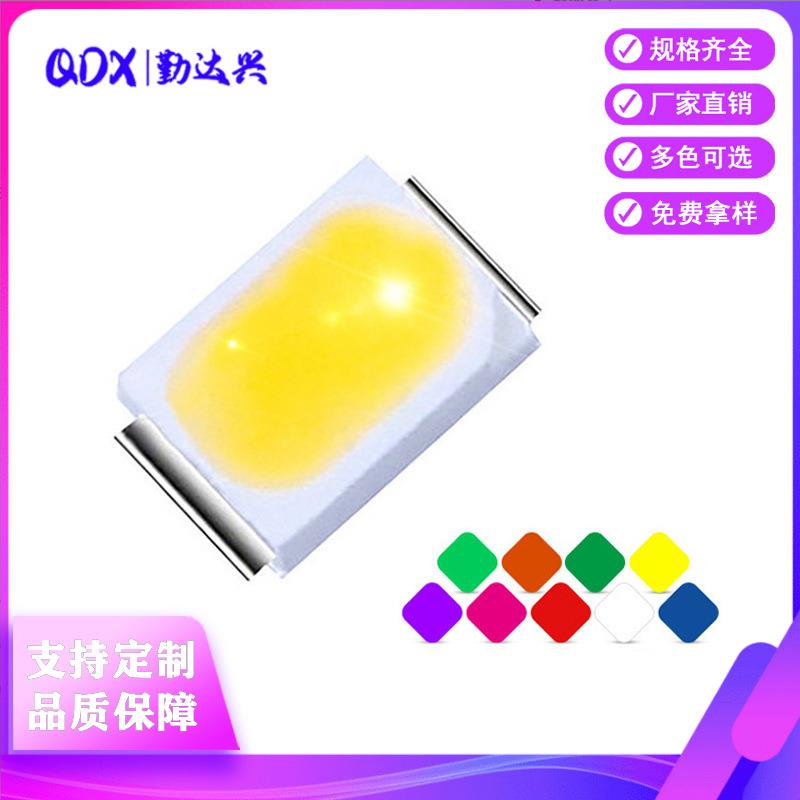 高亮3020红黄蓝绿光多色SMD贴片式LED灯珠发光二极管