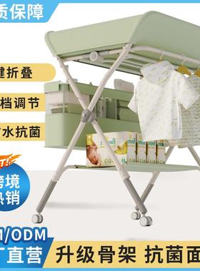尿布台婴儿护理台新生儿宝宝换尿布台洗澡按摩抚触台可折叠多功能