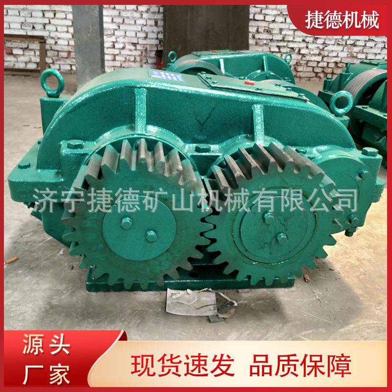 矿用刮板机齿轮减速机JS系列大转矩双向减速机马达回转速度控制器