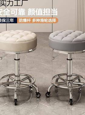 美发凳子滑轮旋转升降凳子大工凳美甲圆凳理发店转椅发廊专用子滑