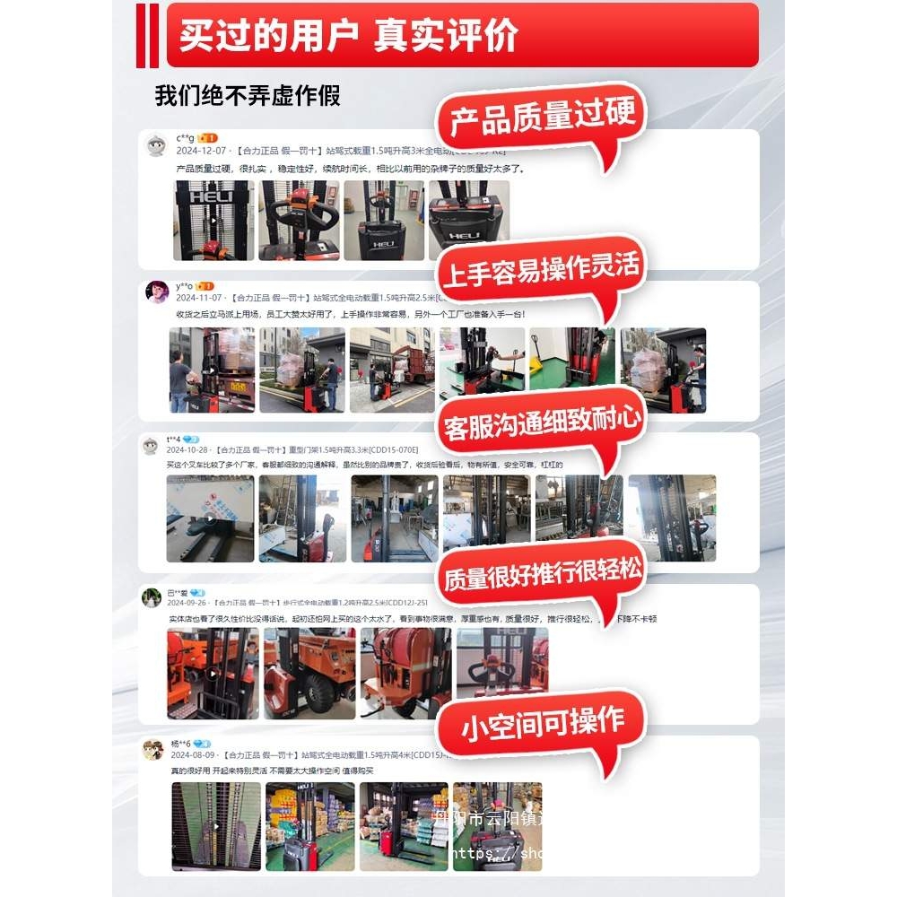 电动叉车2吨小型堆高车1.5吨液压升降机叉车搬运升高装卸