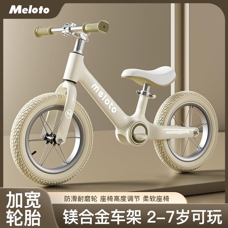 儿童玩具平衡车滑行车3到6岁宝宝脚踏车小孩可调节可坐学步车溜车