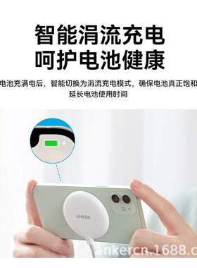 Anker安克magsafe磁吸无线充电器适用于14promax充电头13pro快充
