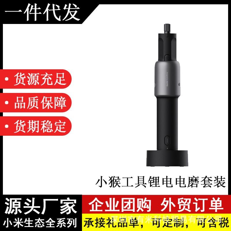 HOTO小猴电磨笔家用手持充电电动工具套装木雕刻字雕刻机