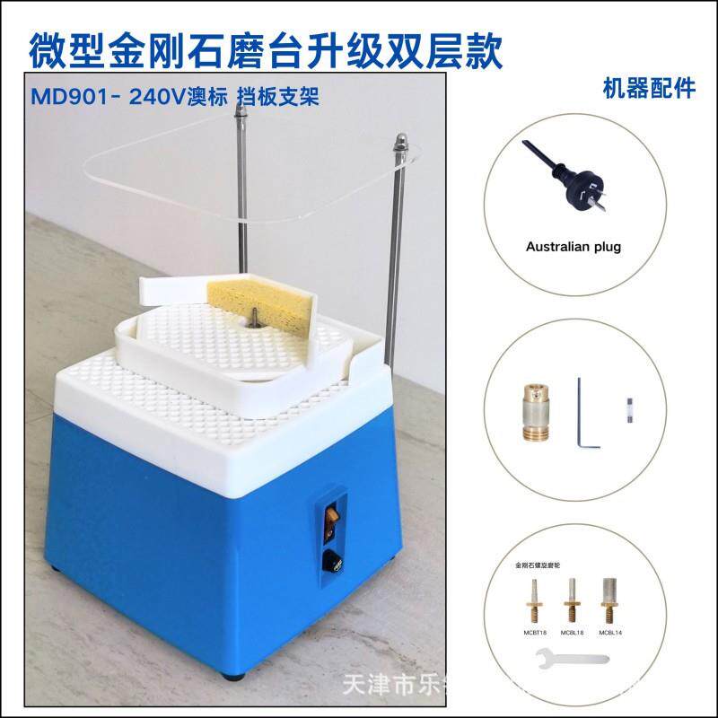 双层升级款金刚石自动上水磨台带挡板支架打磨机电动工具防尘