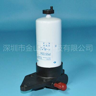 金山巨供应新款P551354替代4132A018燃油滤清器总成
