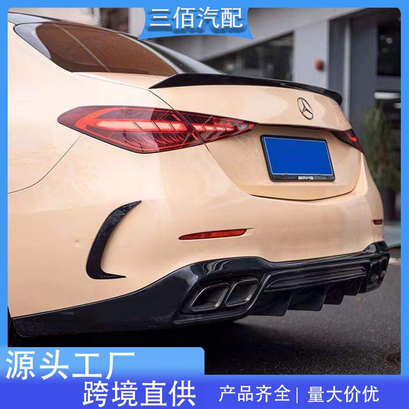 22-23款奔驰新C级C63后唇尾喉C200C260L改装C43包围扰流尾唇尾喉