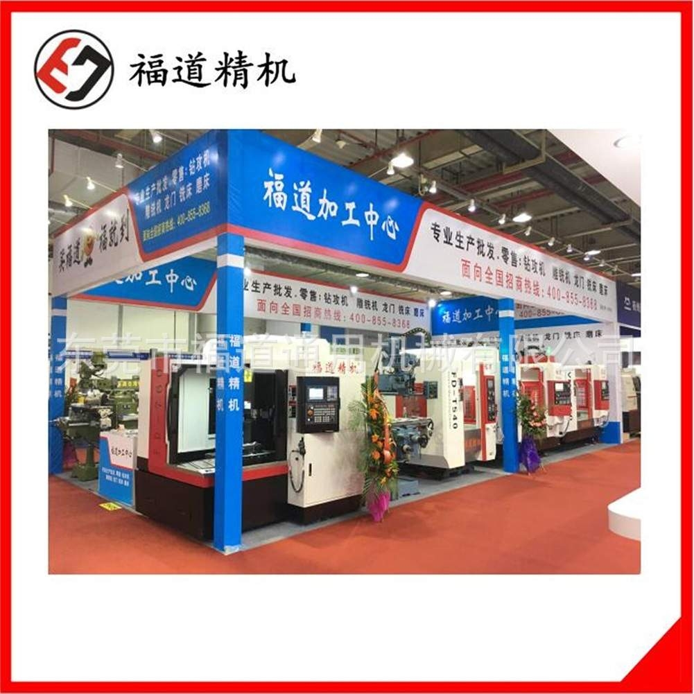数控车床FDL-40T，福道精机平轨机车床，云南沈阳数控机床