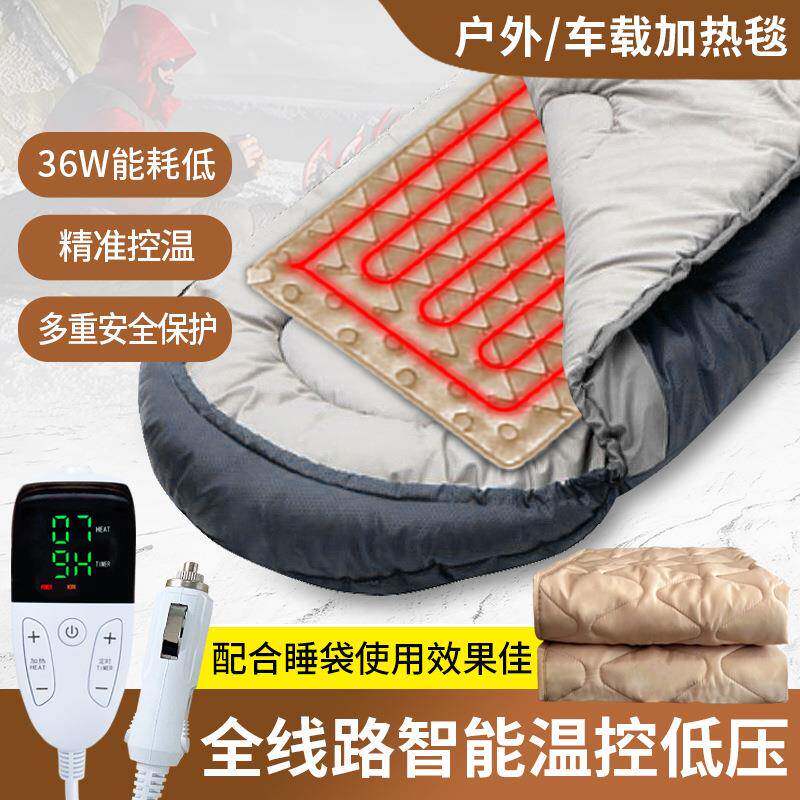 TAKIBI塔吉比户外露营电热毯12V低压直流加热毯车载suv暖伴毯子