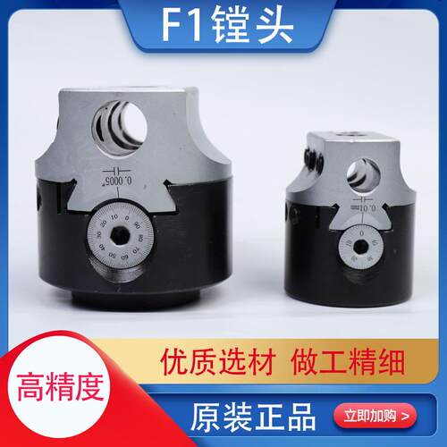MT3-M12莫氏镗孔连接杆+2寸镗头专业