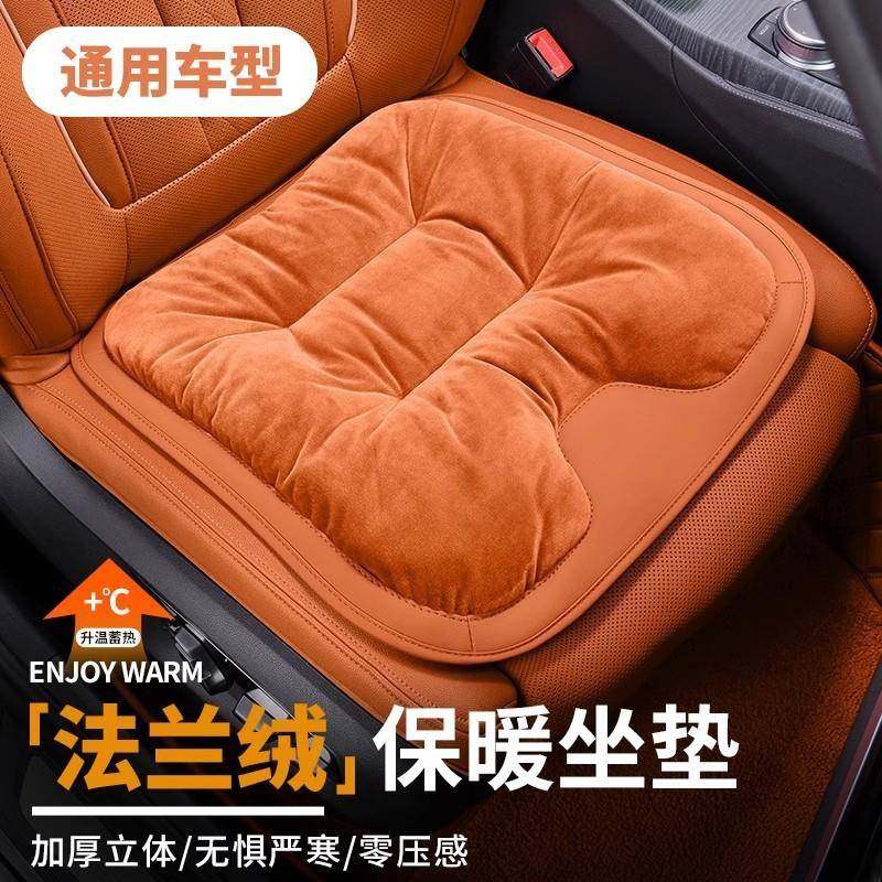 新汽车坐垫冬季短绒保暖汽车坐垫加绒三件套单片全车座垫高级座垫,鲜花速递/花卉仿真/绿植园艺,割草机/草坪机,淘宝优惠券,粉丝福利购,淘宝优惠卷