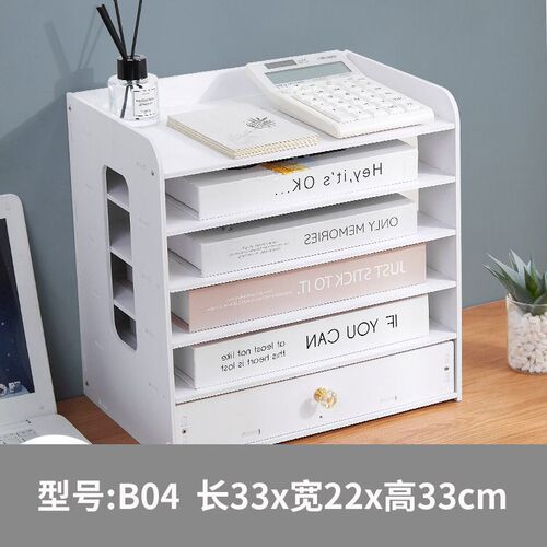 文件架白色办公室书立桌面收纳文件框多层抽屉Q整理架文件夹收纳