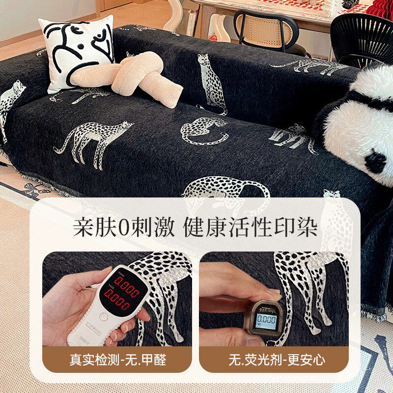 侘寂风黑色沙发巾盖布高级感耐脏防D滑沙发套全包罩四季通用防猫