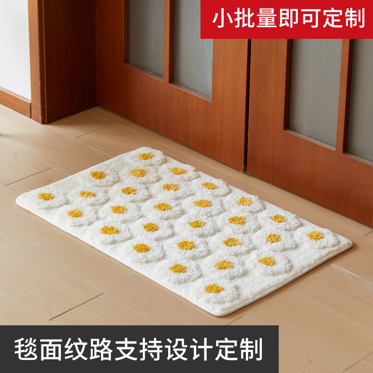北欧花朵ins风浴室吸水地垫加厚超厚厕所防滑脚垫洗手间卧室地毯