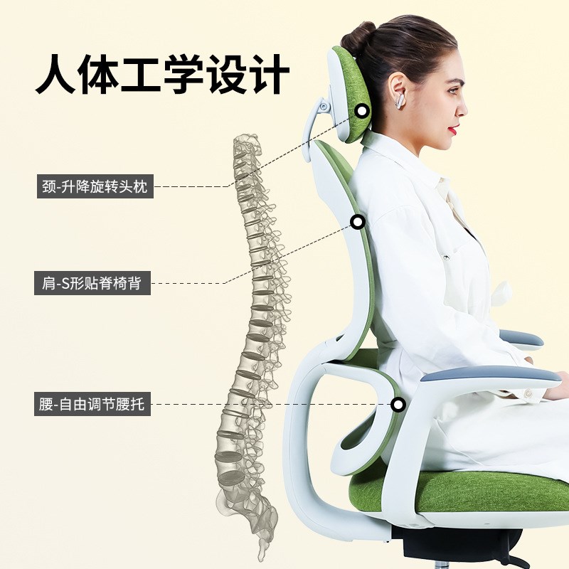 办公椅可躺办g公室人体工学椅子简约会议室会议椅久坐职员转椅家