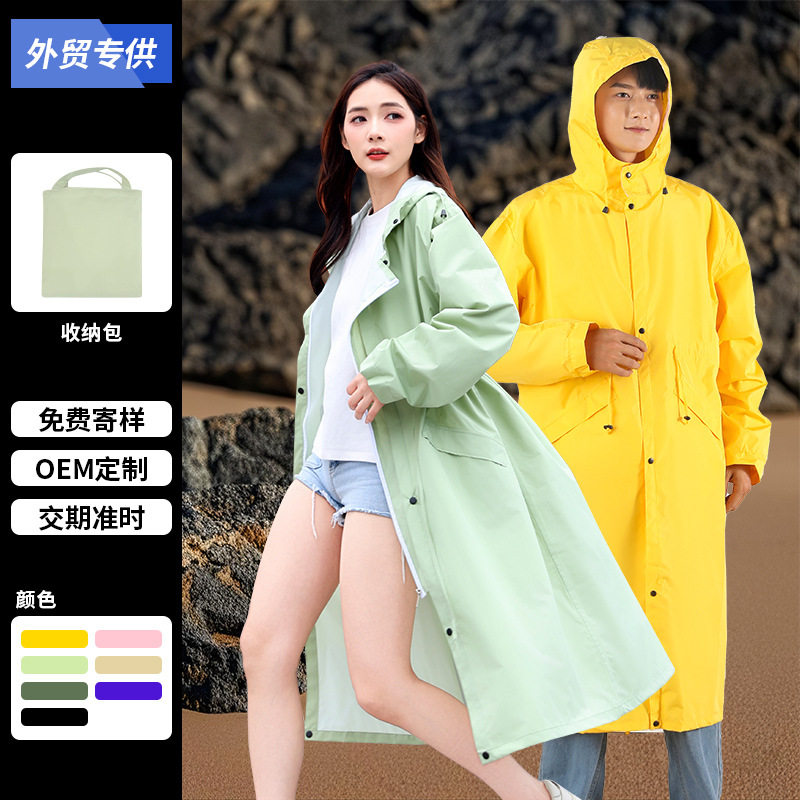 日韩时尚风衣雨衣跨境春亚纺防暴雨外套加长男女雨披轻薄徒步雨褂