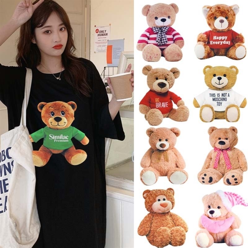 印花小熊布贴大号卫衣p破损修补贴破洞缝补图案衣服破了补丁贴手