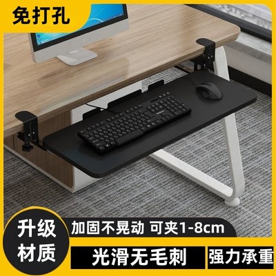 桌面延长板e免打孔长版电脑键盘架支撑板托架抽屉式宿舍伸缩拓展