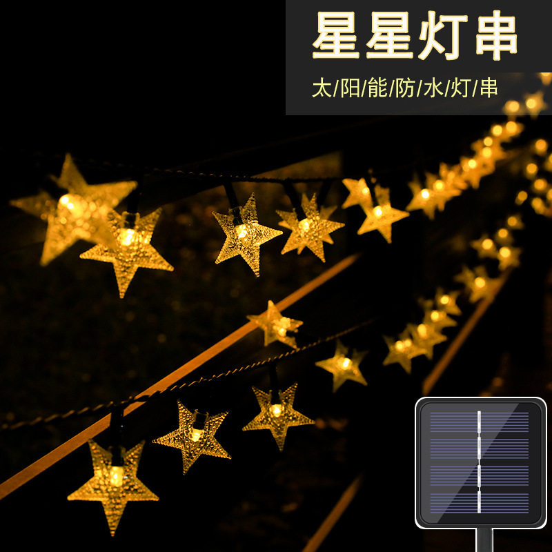 太阳能led五角星星灯灯串户外防水庭院阳台圣诞节装饰彩灯小夜灯