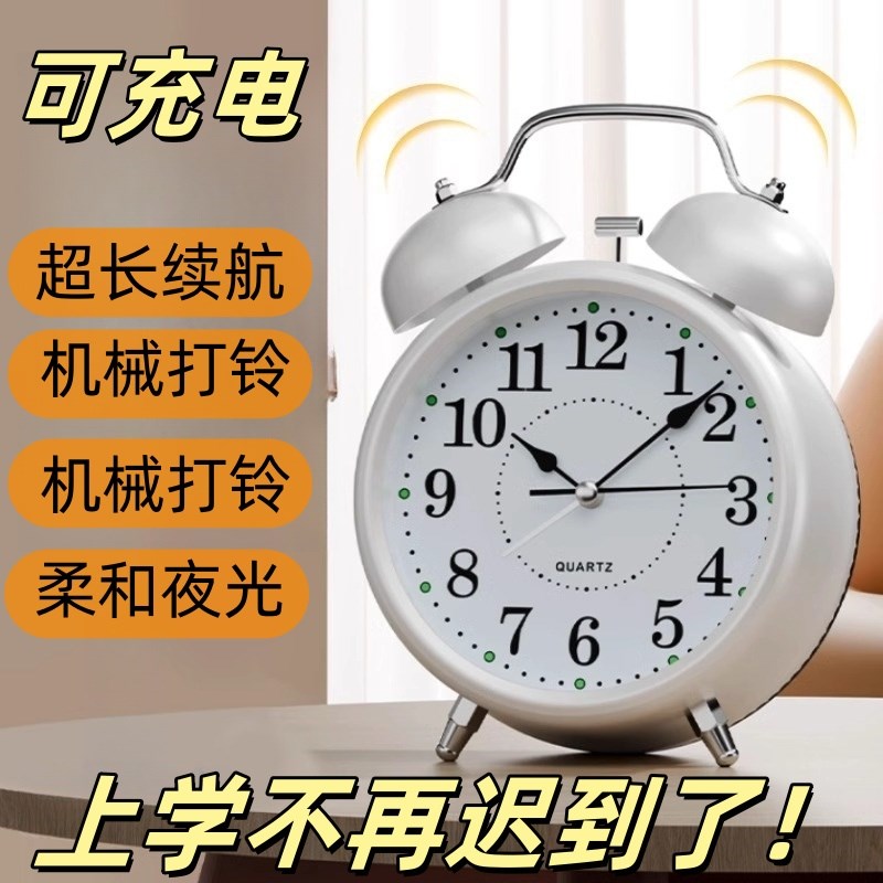 闹钟简单实用充电强力叫醒定时提醒G智能学生起床神器机械夜灯