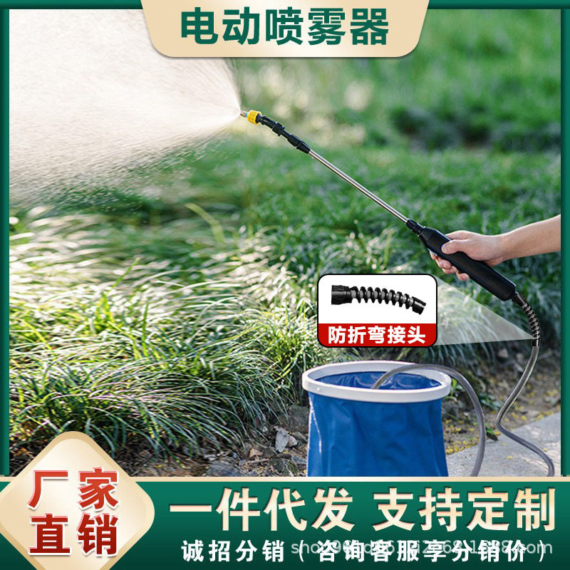 充电式电动喷壶家用洗车抽水园艺浇花洒水枪打药喷雾器喷雾枪植物