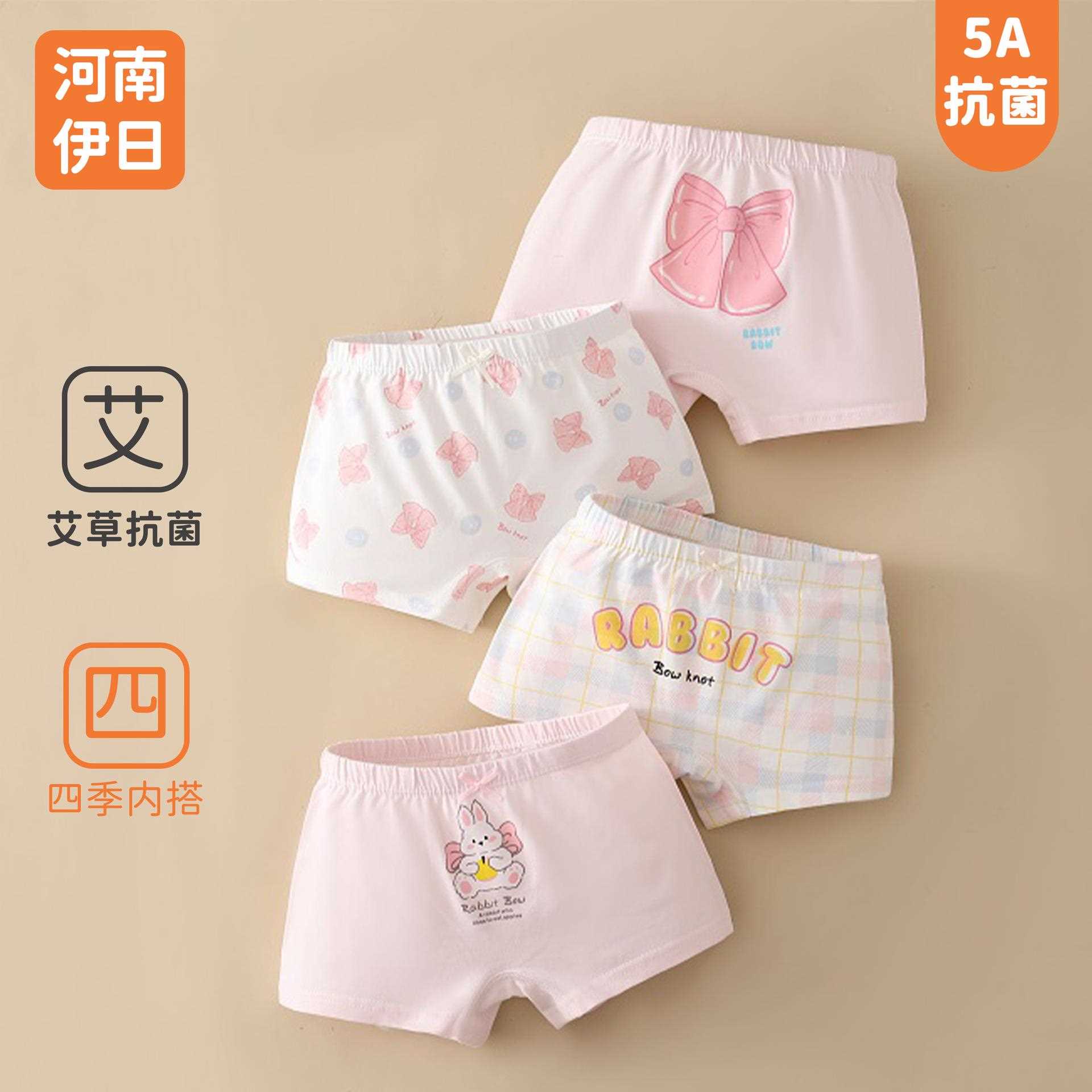 安阳童装男女童内裤儿童短裤平角裤四角裤不夹PP打底内裤四条装