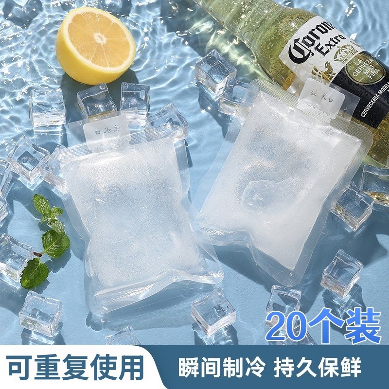 冰袋重复使用家用带q饭注水款透明保鲜降温冷冻冷藏箱可复用