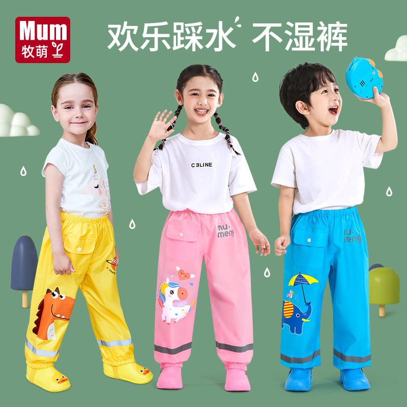 儿童雨裤防水长裤男女童宝宝卡通雨裤小童幼儿园半身连踩脚裤子
