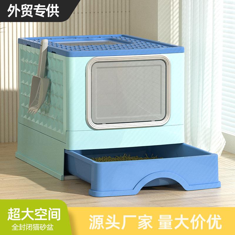 大号猫砂盆全封闭抽屉式猫厕所紫外线灭菌可折叠猫厕所工厂