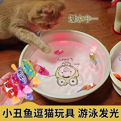 仿真电子鱼会游泳的猫咪宠物玩具仿真鱼猫玩具Q水中摇摆电子机械