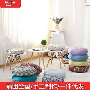 亚麻坐垫 地板打坐垫瑜伽垫 阳台榻榻米垫圆形可拆洗椅垫蒲团垫