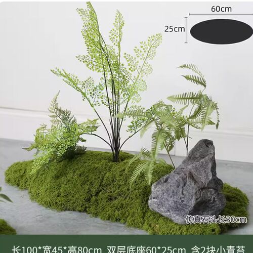 仿真植物造景植i物装饰室内外仿真塑料植物大号摆件仿真绿植造景