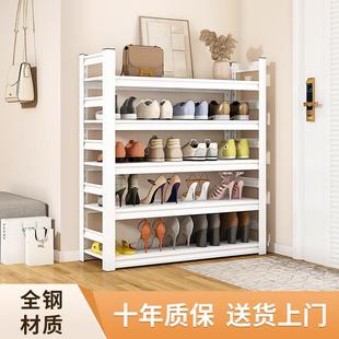 架家用门口钢制落地多层放鞋 鞋 神器入户玄关门简易大容量置物架