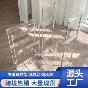 卫生间夹缝置物架落地多层移动小推车浴室洗手间透明缝隙收纳架