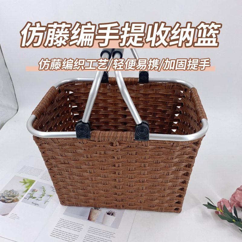 塑料藤编橱柜收纳筐衣帽间柜子储物筐电视柜格子篮整理篮方形